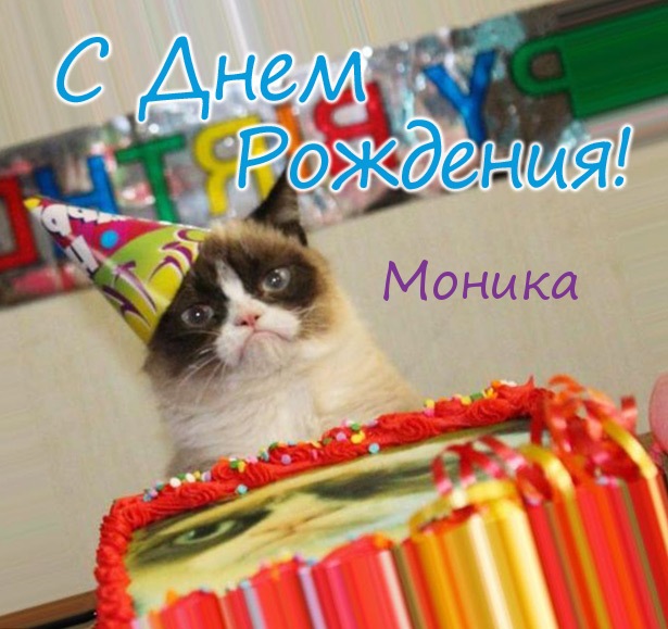 Открытка блестяшка с днём рождения Открытка блестяшка с днём рождения
